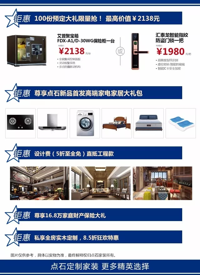 &#27867;&#20122;&#30005;&#31454;&#40;&#20013;&#22269;&#41;&#23448;&#26041;&#32593;&#31449;
