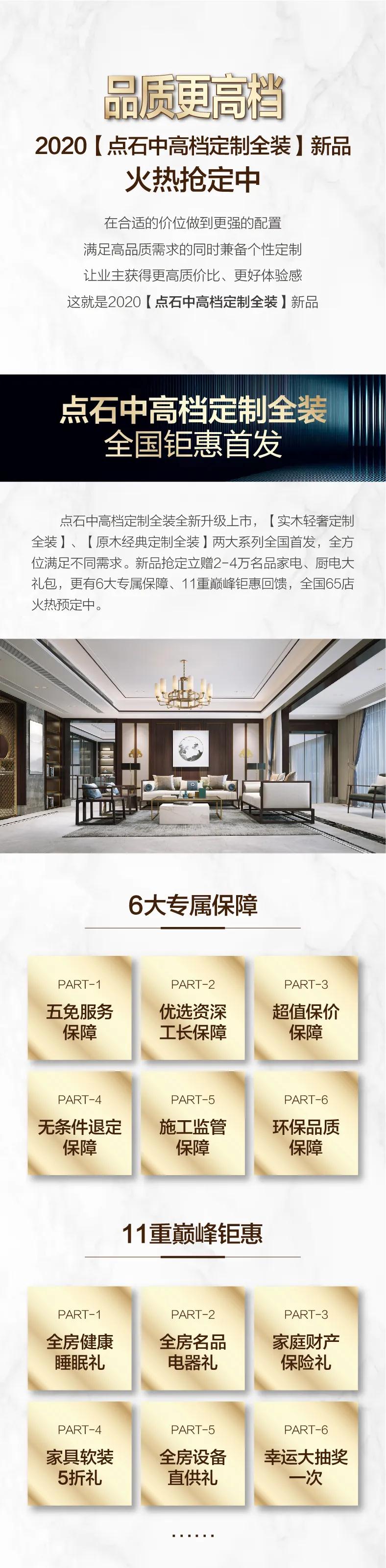 &#27867;&#20122;&#30005;&#31454;&#40;&#20013;&#22269;&#41;&#23448;&#26041;&#32593;&#31449;