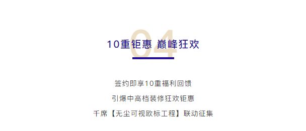 &#27867;&#20122;&#30005;&#31454;&#40;&#20013;&#22269;&#41;&#23448;&#26041;&#32593;&#31449;