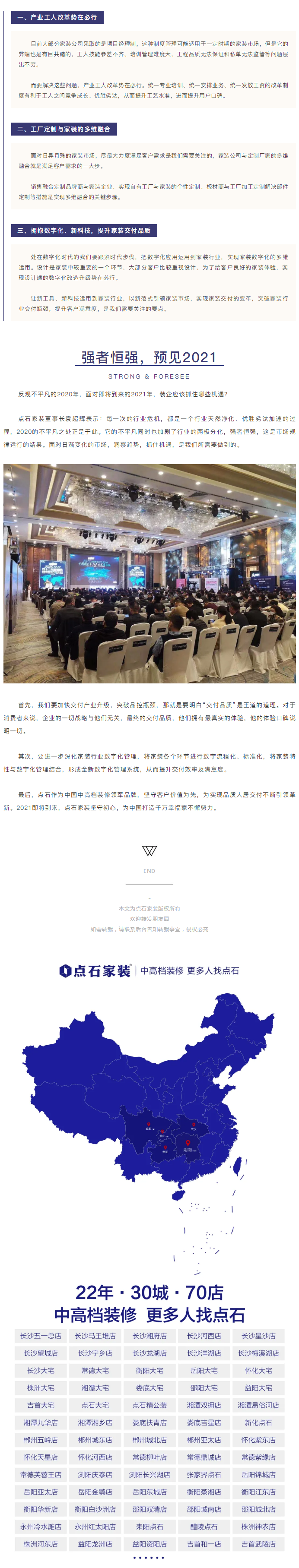 &#27867;&#20122;&#30005;&#31454;&#40;&#20013;&#22269;&#41;&#23448;&#26041;&#32593;&#31449;