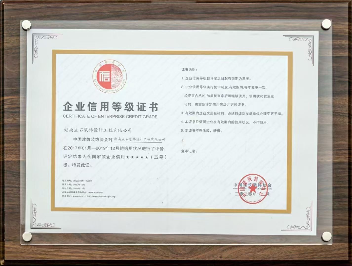 &#27867;&#20122;&#30005;&#31454;&#40;&#20013;&#22269;&#41;&#23448;&#26041;&#32593;&#31449;