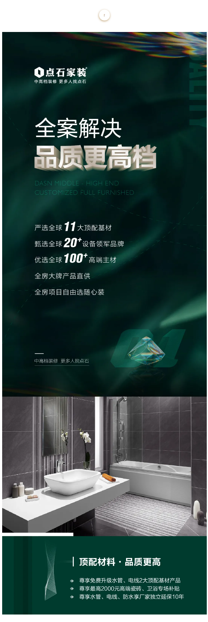 &#27867;&#20122;&#30005;&#31454;&#40;&#20013;&#22269;&#41;&#23448;&#26041;&#32593;&#31449;