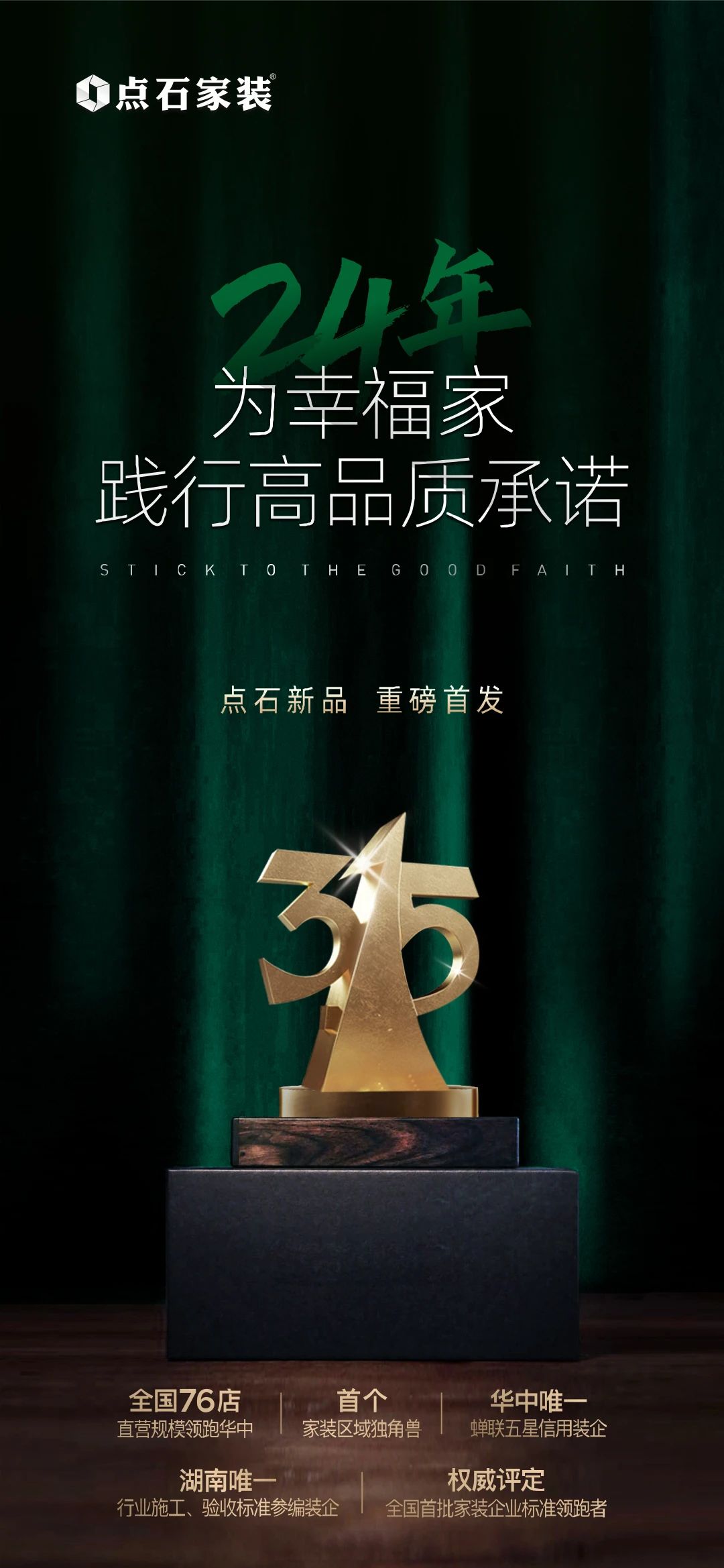 &#27867;&#20122;&#30005;&#31454;&#40;&#20013;&#22269;&#41;&#23448;&#26041;&#32593;&#31449;