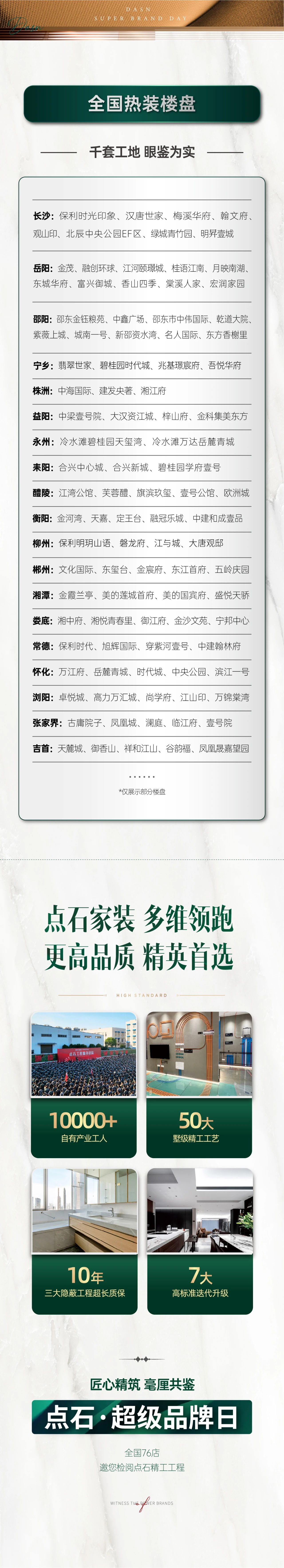 &#27867;&#20122;&#30005;&#31454;&#40;&#20013;&#22269;&#41;&#23448;&#26041;&#32593;&#31449;