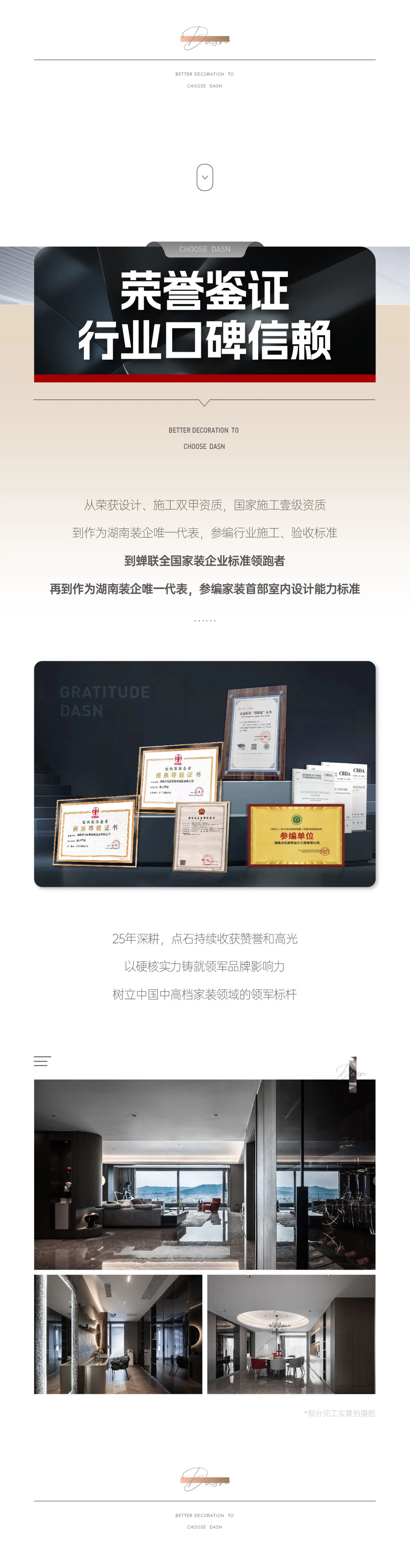 &#27867;&#20122;&#30005;&#31454;&#40;&#20013;&#22269;&#41;&#23448;&#26041;&#32593;&#31449;