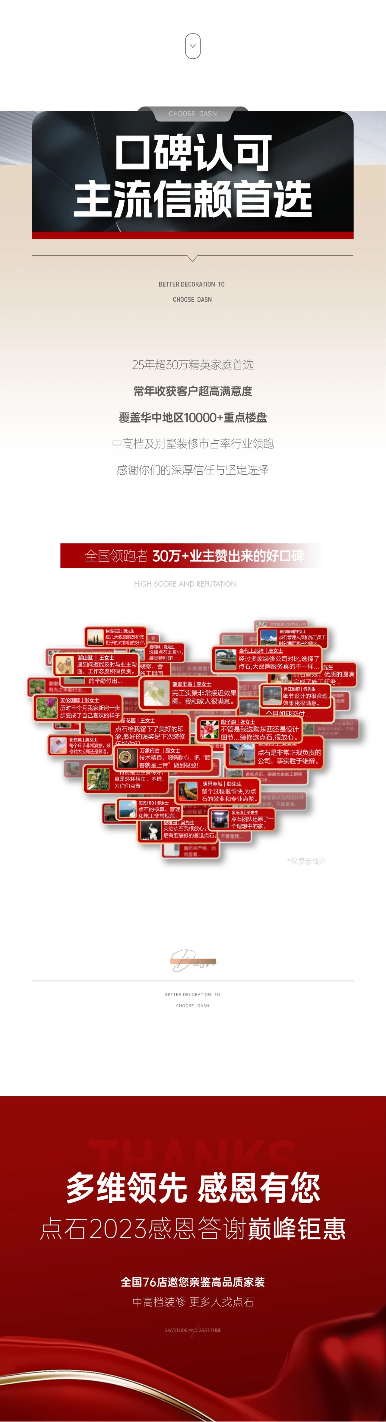 &#27867;&#20122;&#30005;&#31454;&#40;&#20013;&#22269;&#41;&#23448;&#26041;&#32593;&#31449;