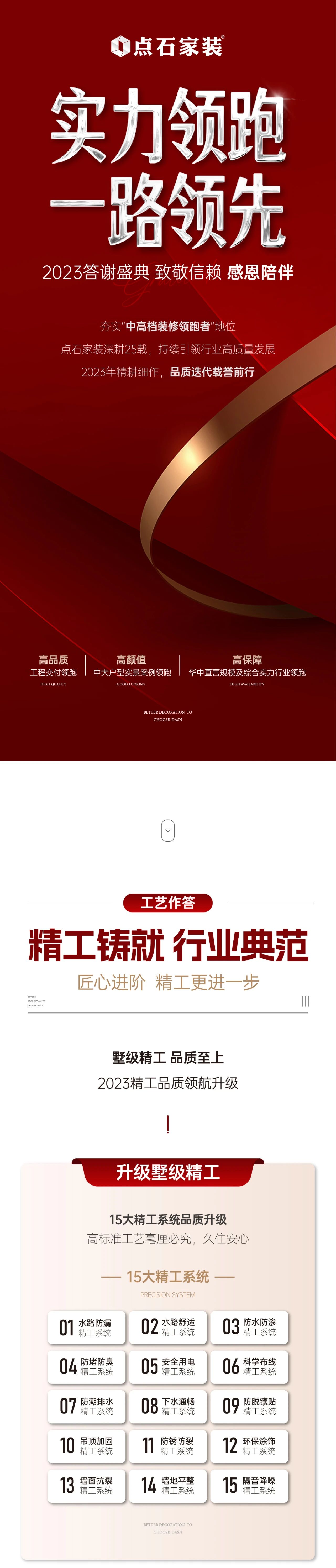 &#27867;&#20122;&#30005;&#31454;&#40;&#20013;&#22269;&#41;&#23448;&#26041;&#32593;&#31449;