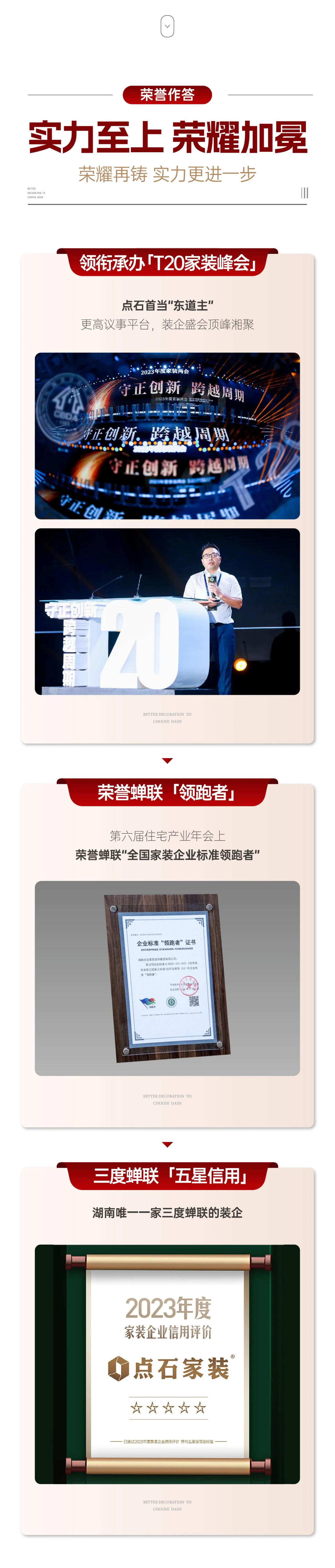 &#27867;&#20122;&#30005;&#31454;&#40;&#20013;&#22269;&#41;&#23448;&#26041;&#32593;&#31449;