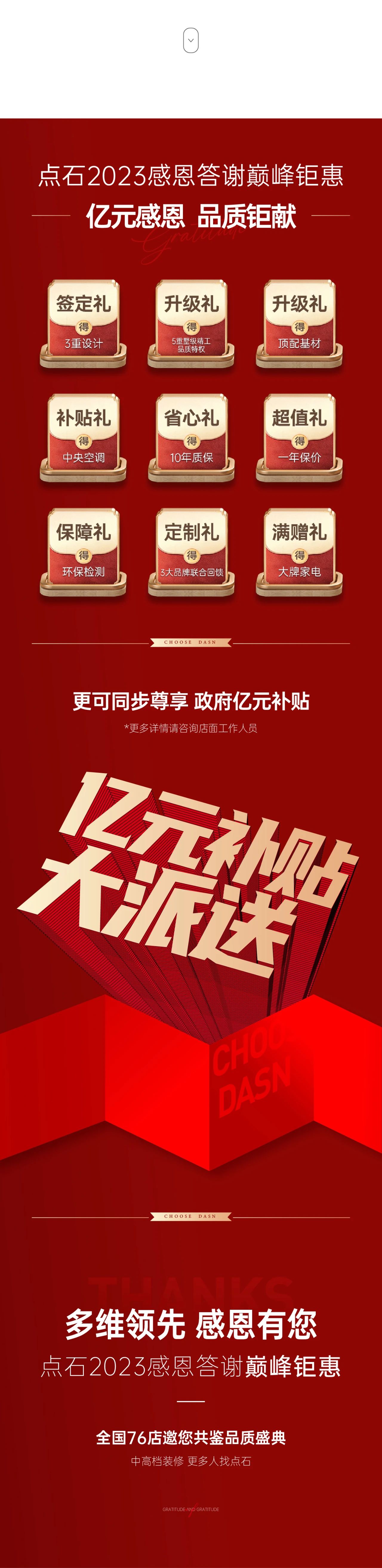 &#27867;&#20122;&#30005;&#31454;&#40;&#20013;&#22269;&#41;&#23448;&#26041;&#32593;&#31449;