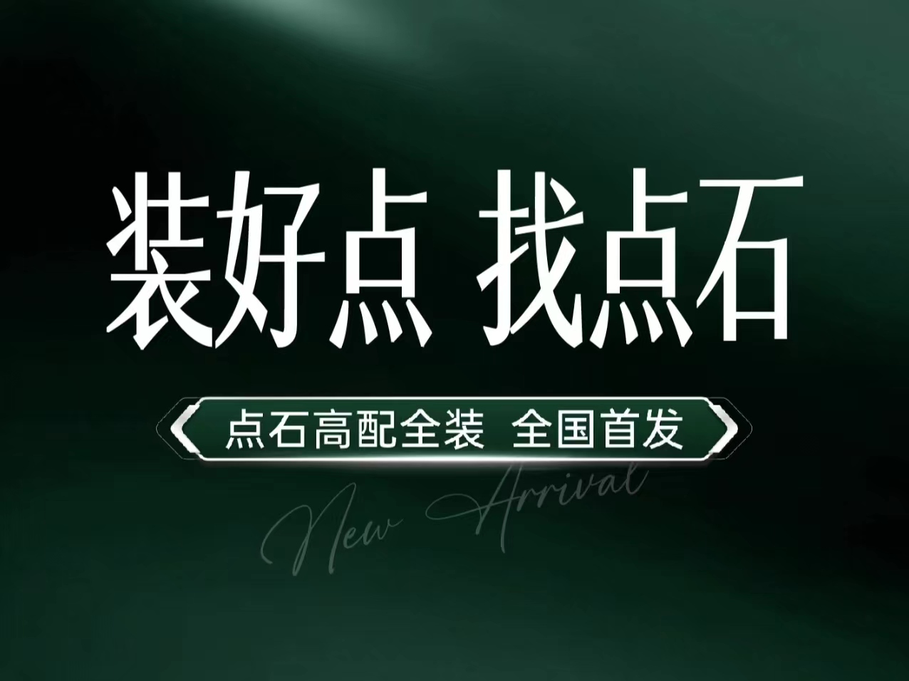 &#27867;&#20122;&#30005;&#31454;&#40;&#20013;&#22269;&#41;&#23448;&#26041;&#32593;&#31449;