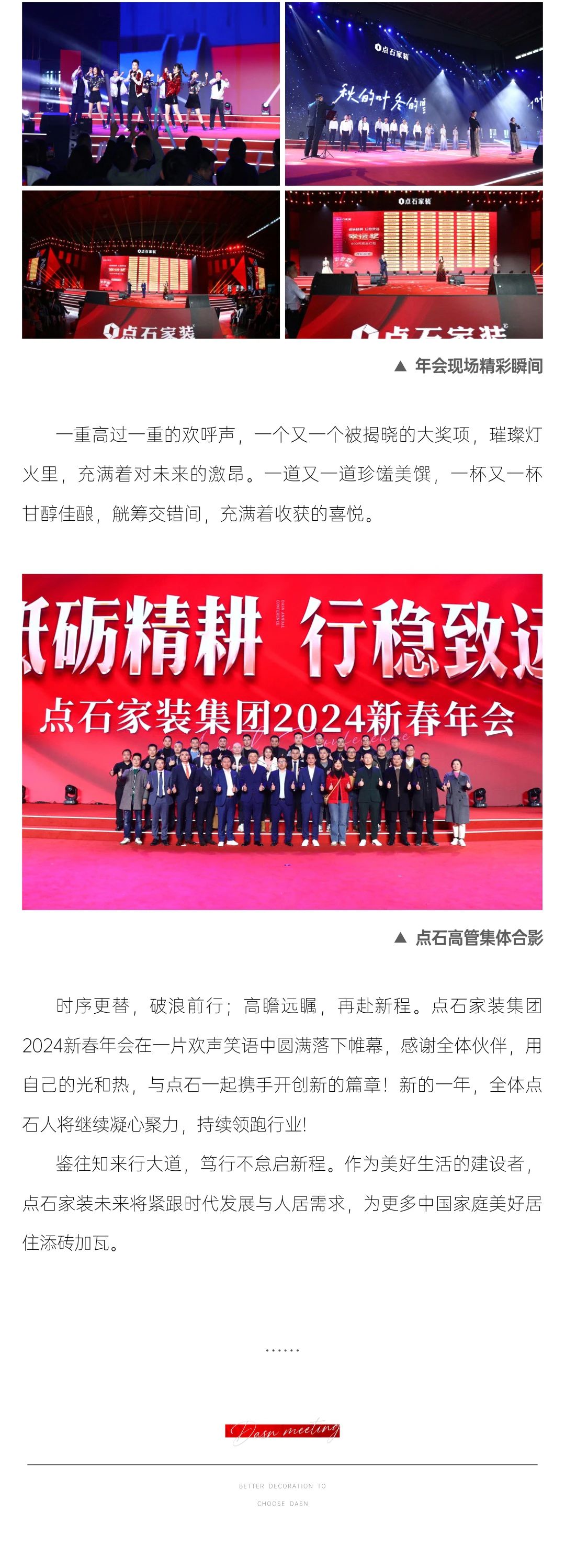 &#27867;&#20122;&#30005;&#31454;&#40;&#20013;&#22269;&#41;&#23448;&#26041;&#32593;&#31449;
