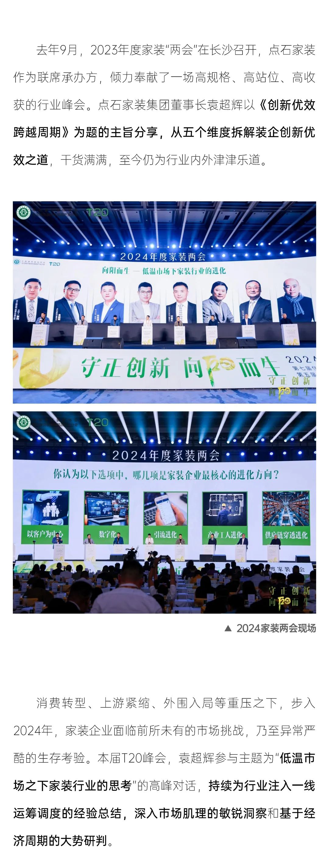 &#27867;&#20122;&#30005;&#31454;&#40;&#20013;&#22269;&#41;&#23448;&#26041;&#32593;&#31449;
