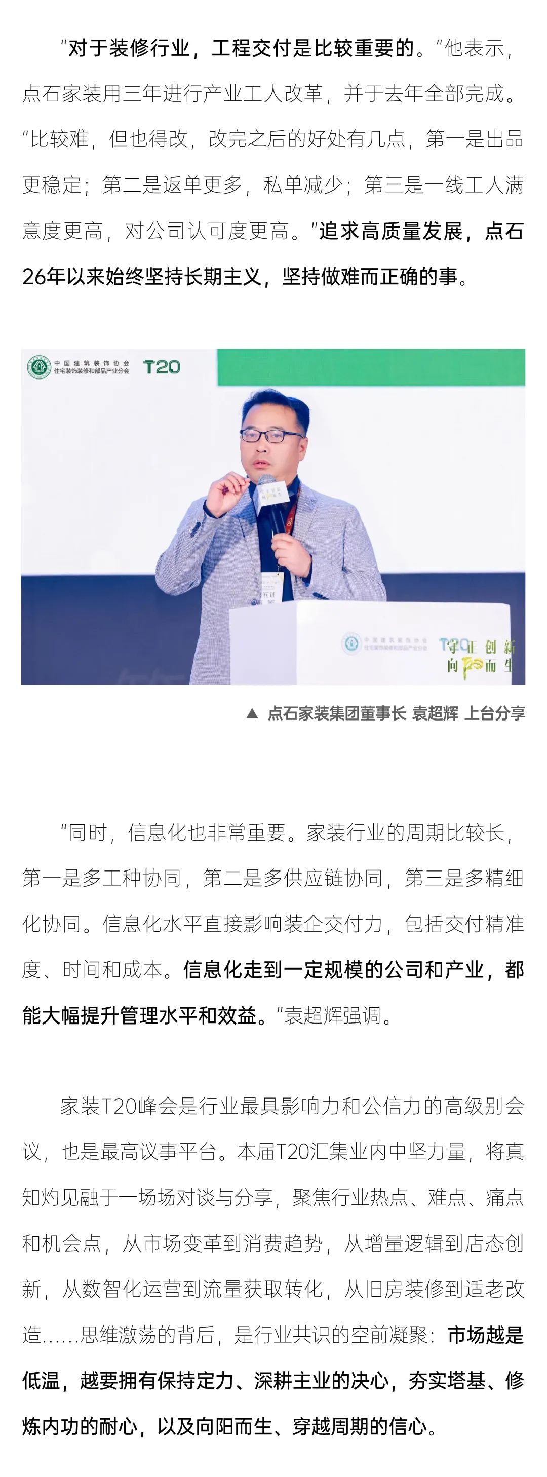 &#27867;&#20122;&#30005;&#31454;&#40;&#20013;&#22269;&#41;&#23448;&#26041;&#32593;&#31449;